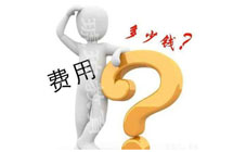 英國(guó)留學(xué)費(fèi)用一年匯總有多少？