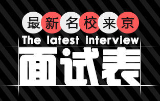 留學國家（失?。?></a>
				                
            </div>
        </div>
        <div   id=