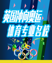 留學(xué)活動廣告位下5