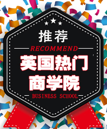 院校庫-院校推薦下圖5