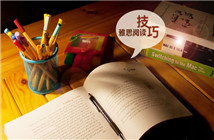 雅思閱讀長句分析小竅門——三步法