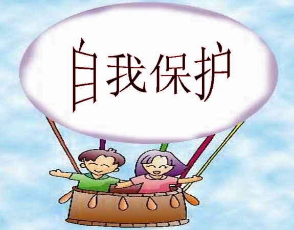 美國留學(xué)生應(yīng)該如何保護好自己