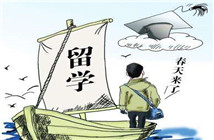 加拿大留學(xué)財(cái)產(chǎn)證明需要多少？