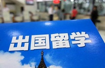 留學歸國月薪3000？“海歸”回國變“海待”？