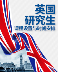 校方面試 上圖