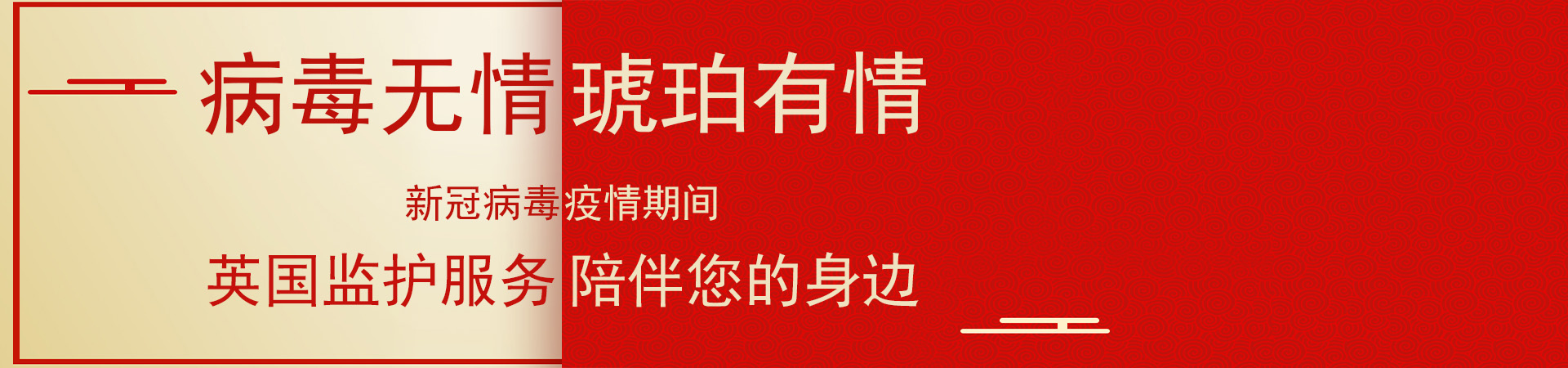 琥珀教育公司致客戶及學(xué)生的一封信
