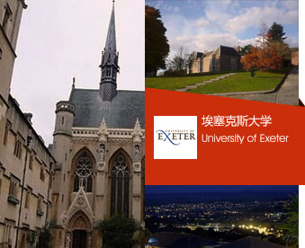 埃克塞特大學