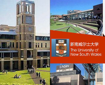 新南威爾士大學