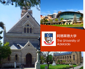 阿德萊德大學(xué)