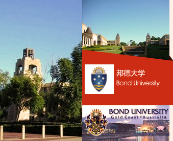 邦德大學