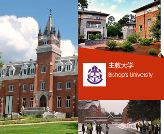 主教大學(xué)