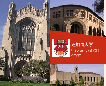 芝加哥大學