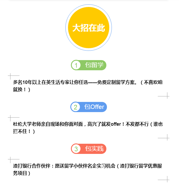 校方活動信息2