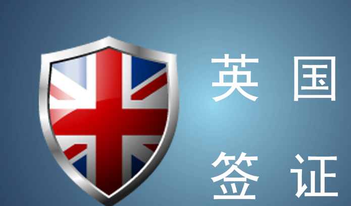 2016年2月1日起，Tier4英國簽證表格改版啦！