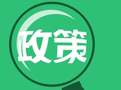 英國永久居住權相關政策解讀
