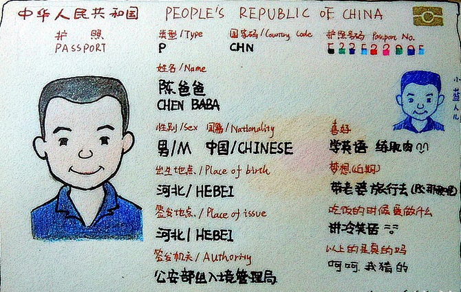 中國護照有什么好？為啥歪果仁都來湊熱鬧！