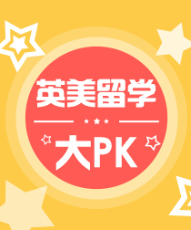 學校詳情頁 院校庫上圖5