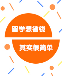 申請技巧更多頁5