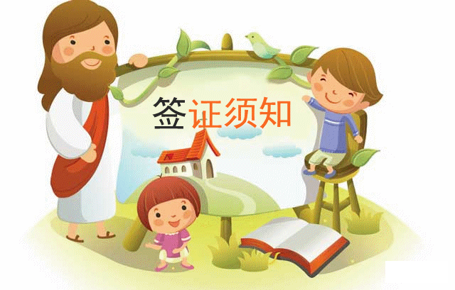 3.18起 英國各類簽證都漲價啦！