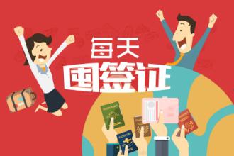 留學英國簽證政策調整