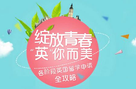 UKVI新規：4月6日起 允許繼續申請同一級別課程！