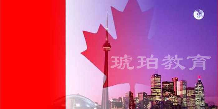 琥珀教育加拿大留學