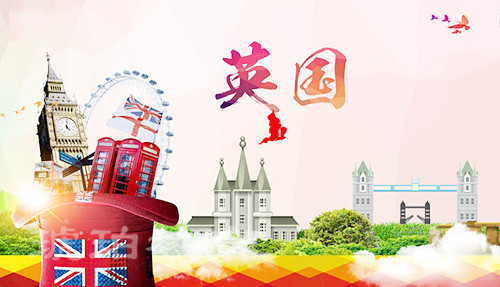 琥珀教育 英國留學條件