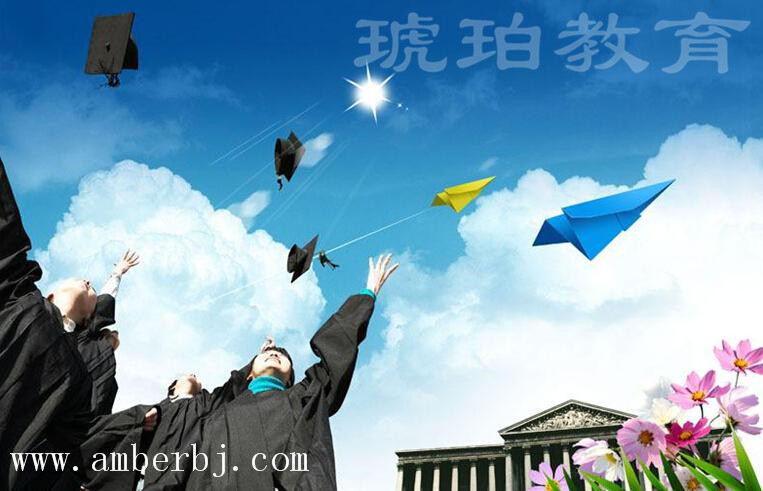 琥珀教育 出國留學機構