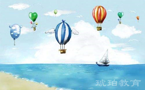 出國留學