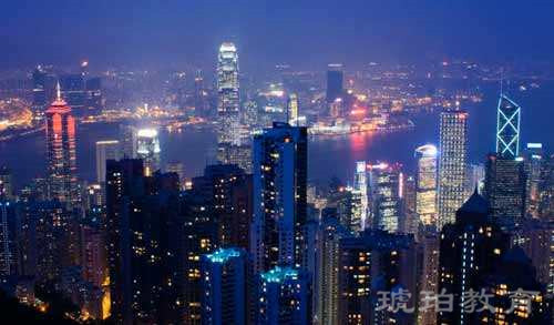 香港留學