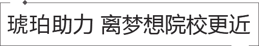 英國留學預科申請